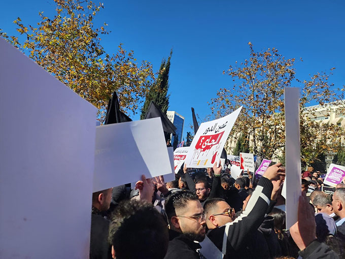 مشاركة واسعة في مظاهرة الغضب ضد الجريمة والعنف في القدس امام مكتب رئيس الحكومة